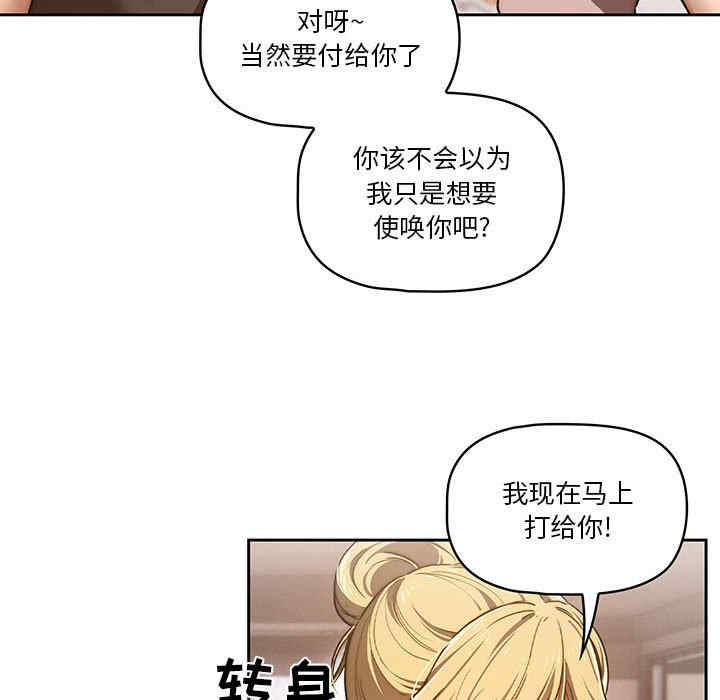 第88张