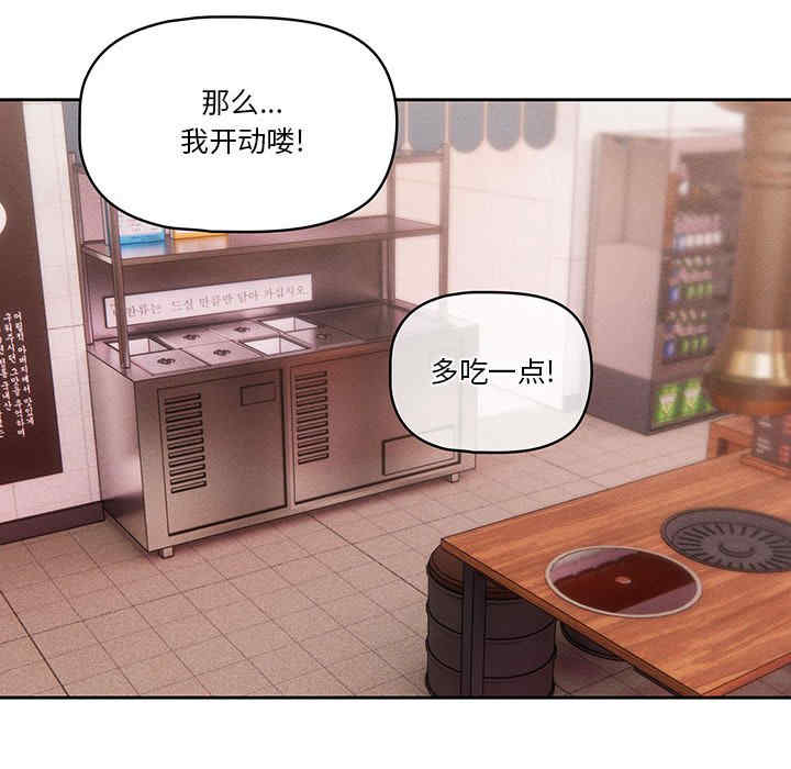 第33张