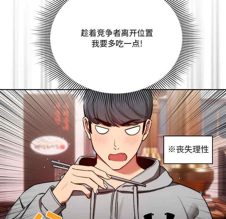 第49张