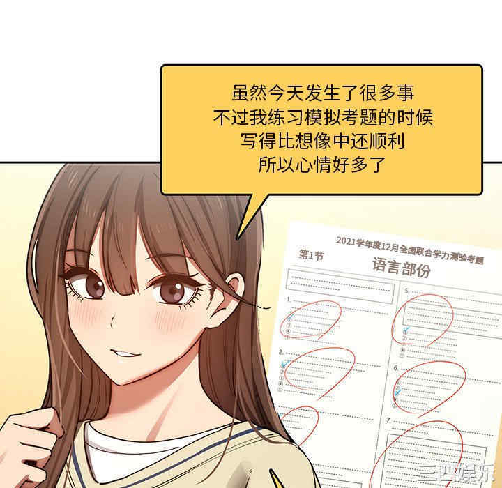 第56张