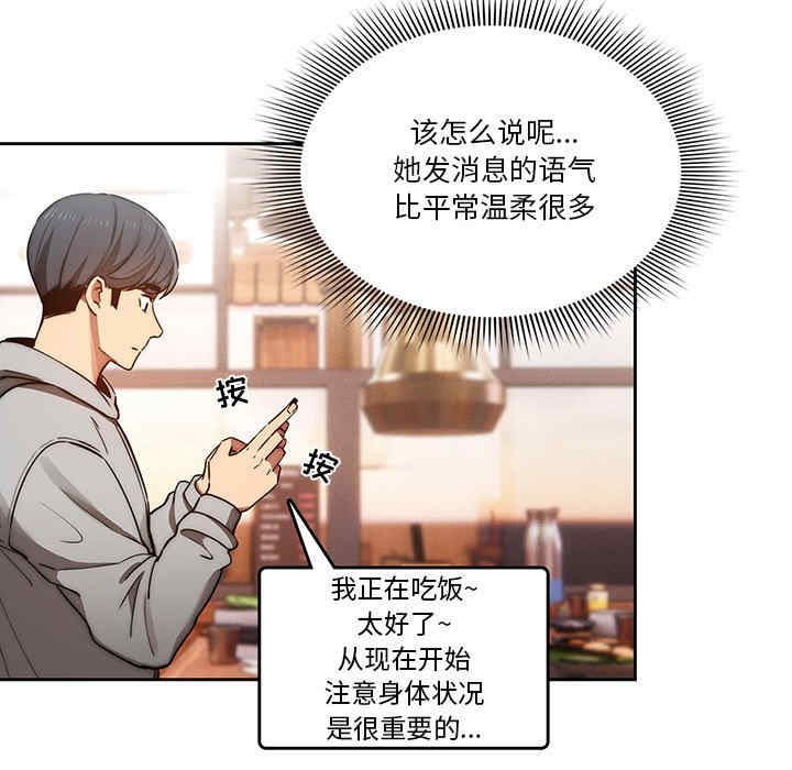 第60张
