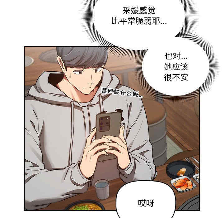 第66张
