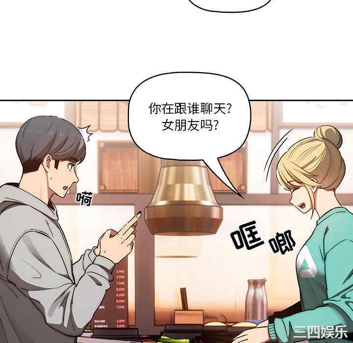第68张
