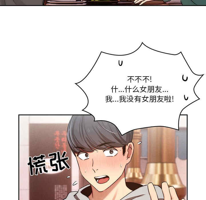 第69张