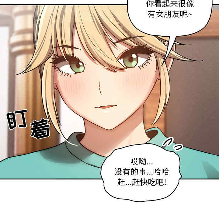 第73张