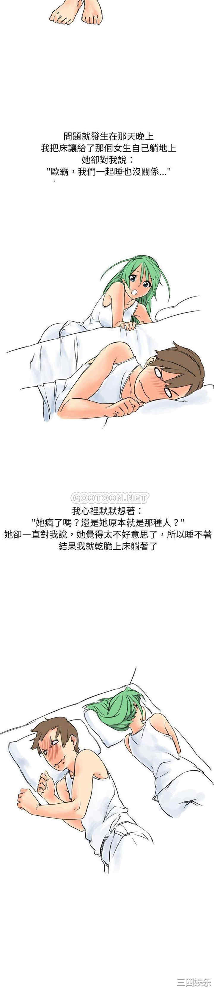 第7张