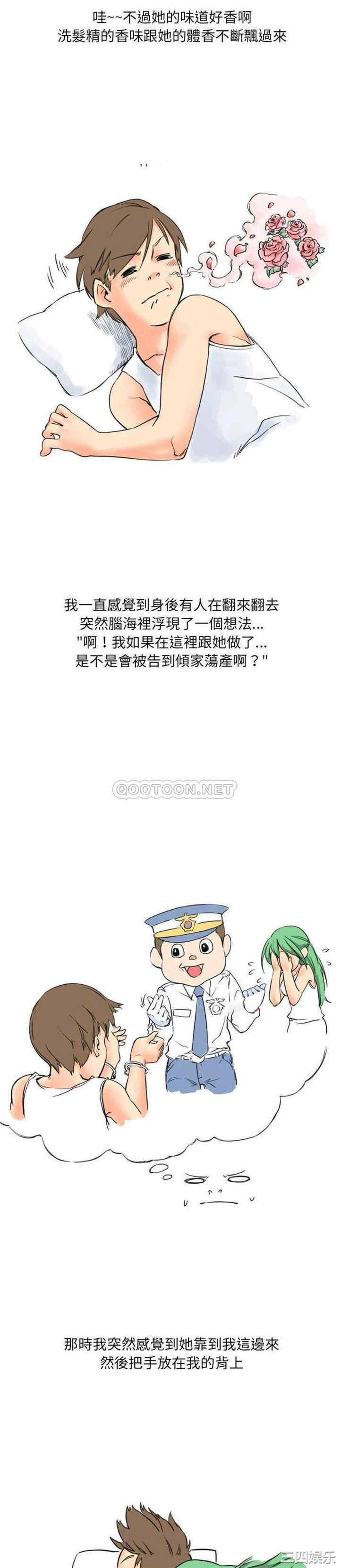 第8张