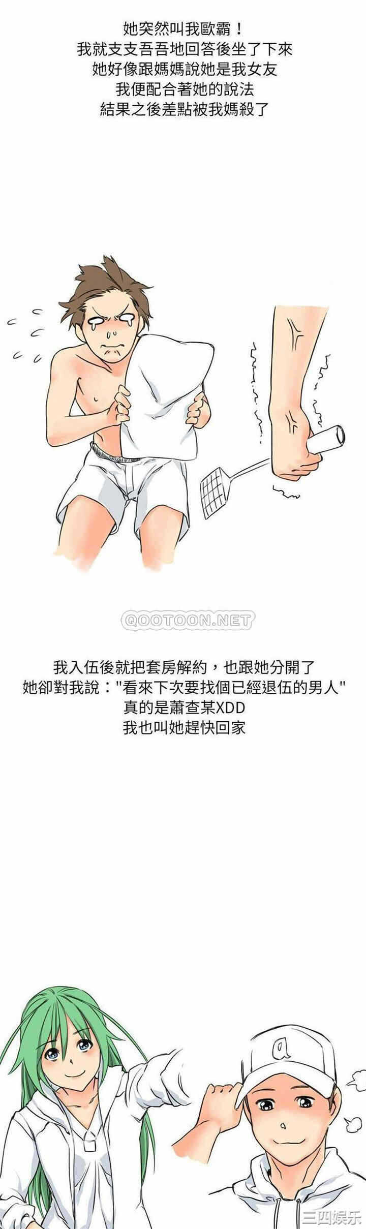 第10张
