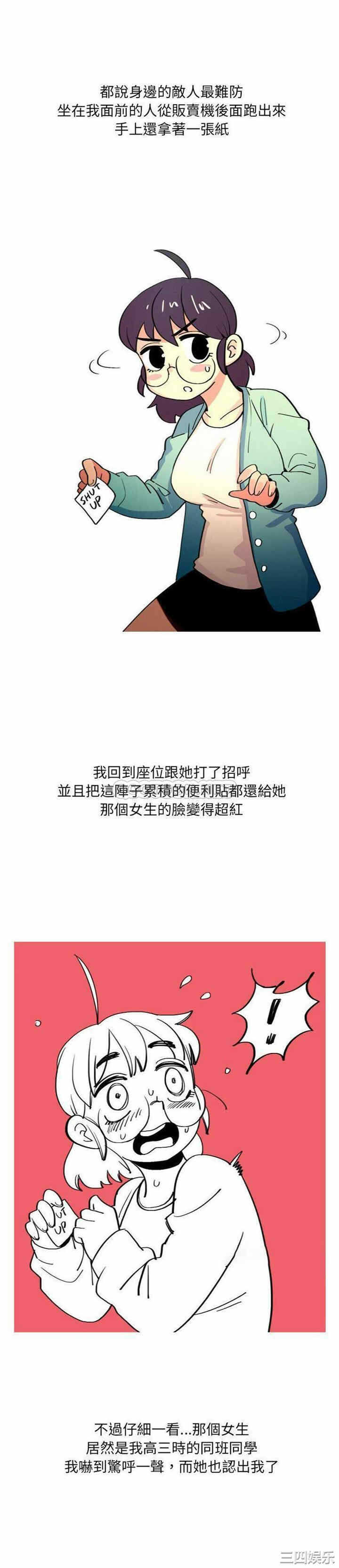 第4张