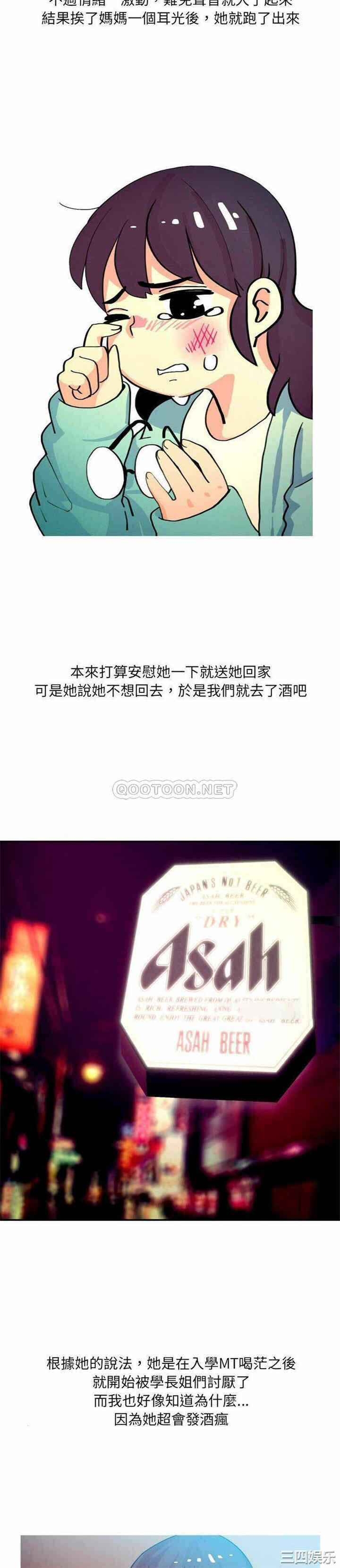 第8张