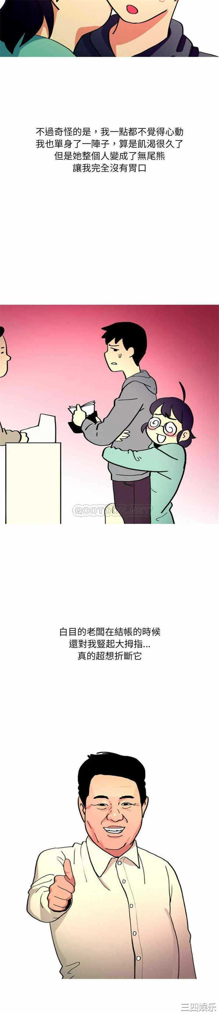 第10张