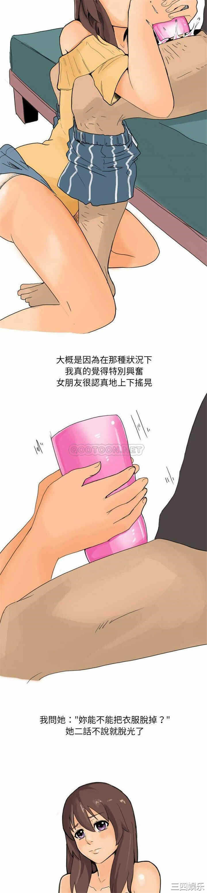 第2张