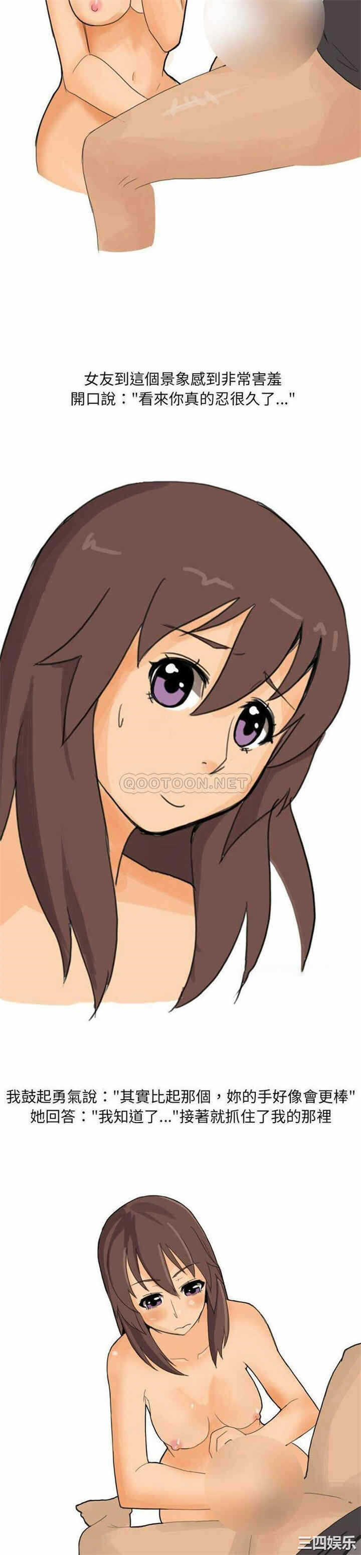 第4张