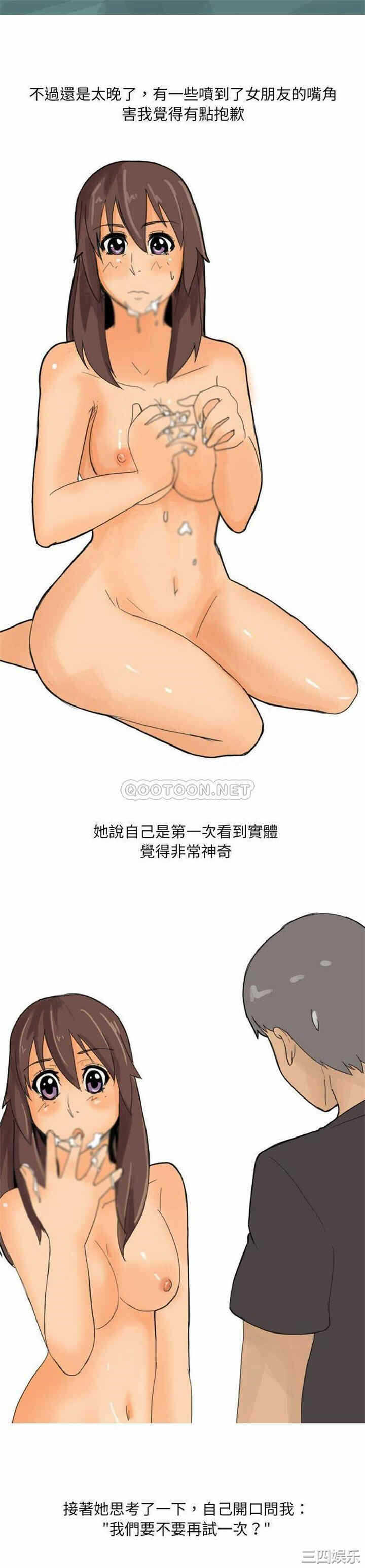 第7张