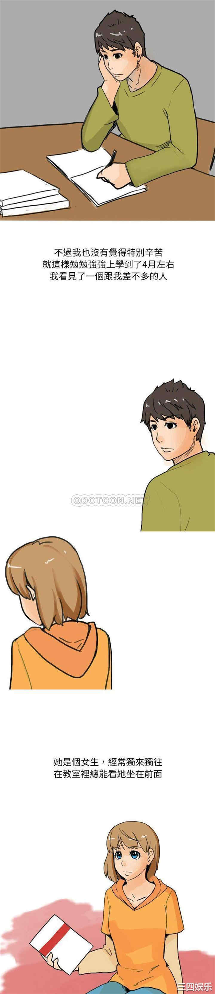 第2张
