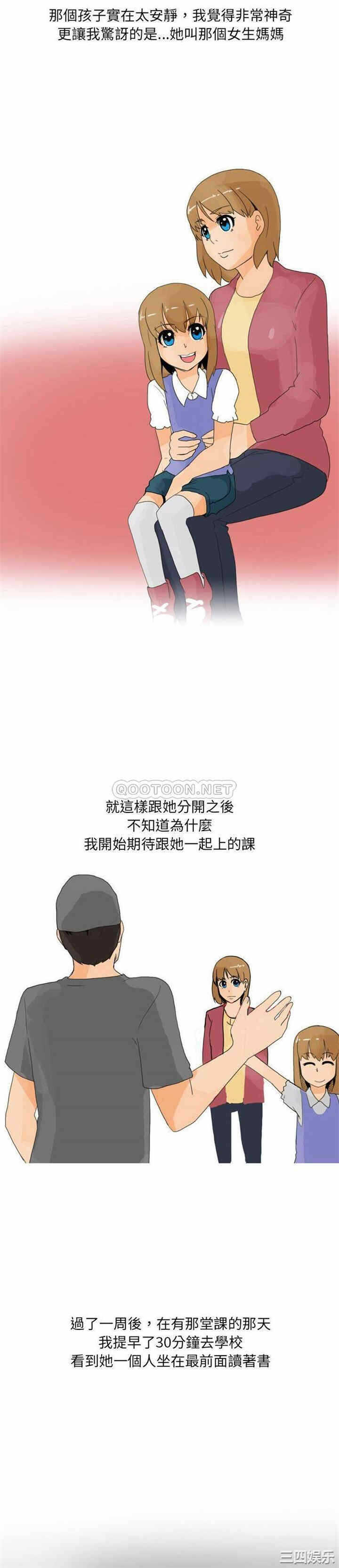第8张