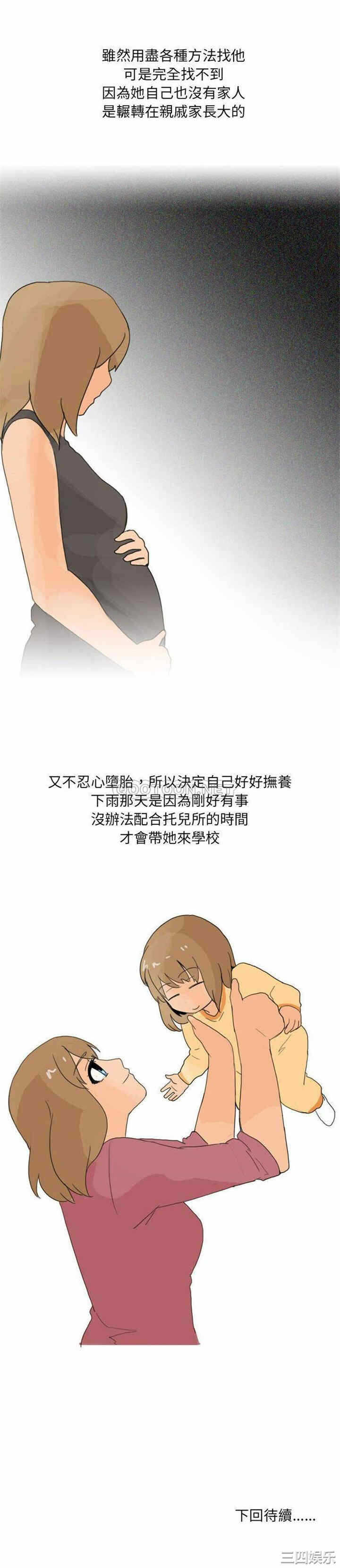 第11张