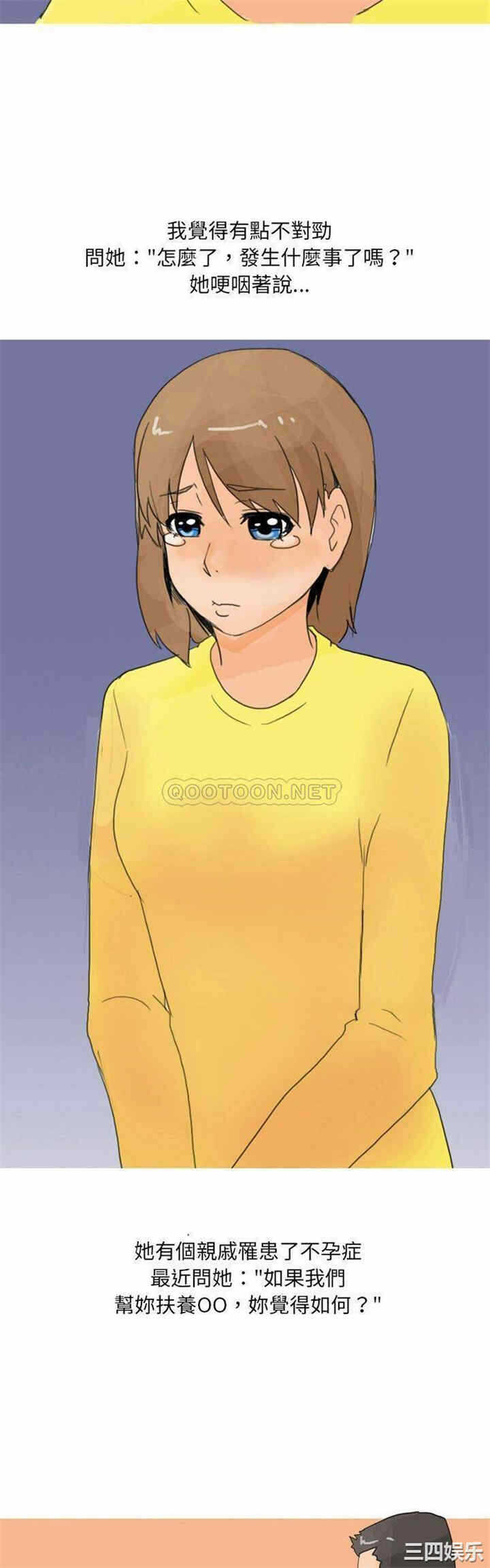 第4张