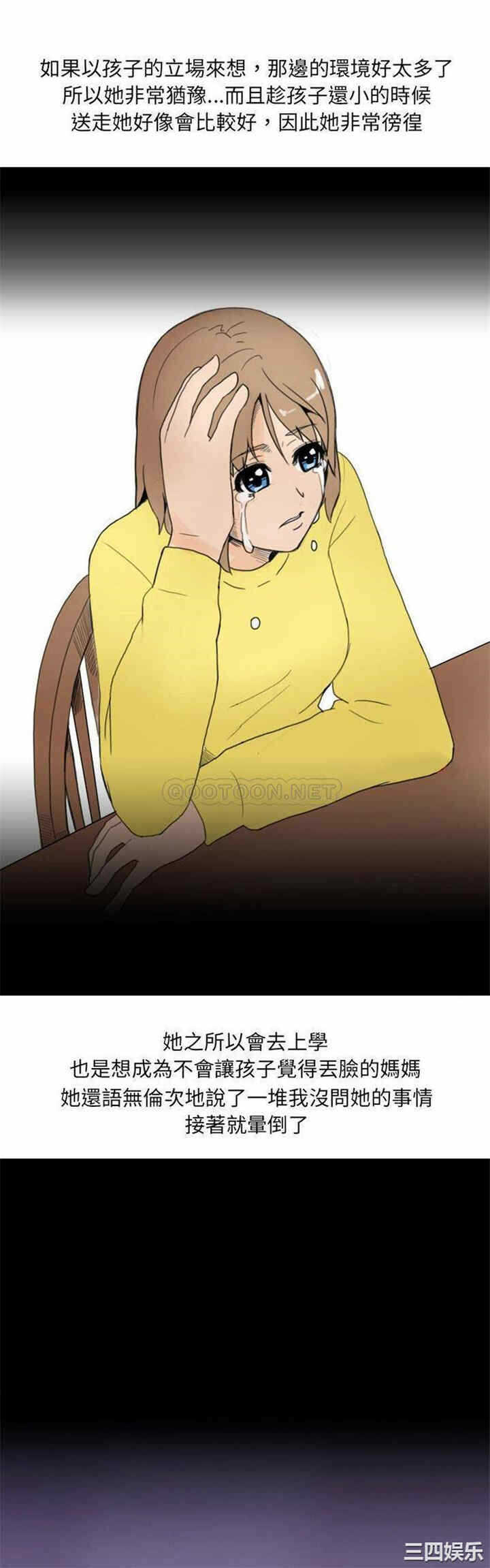 第6张