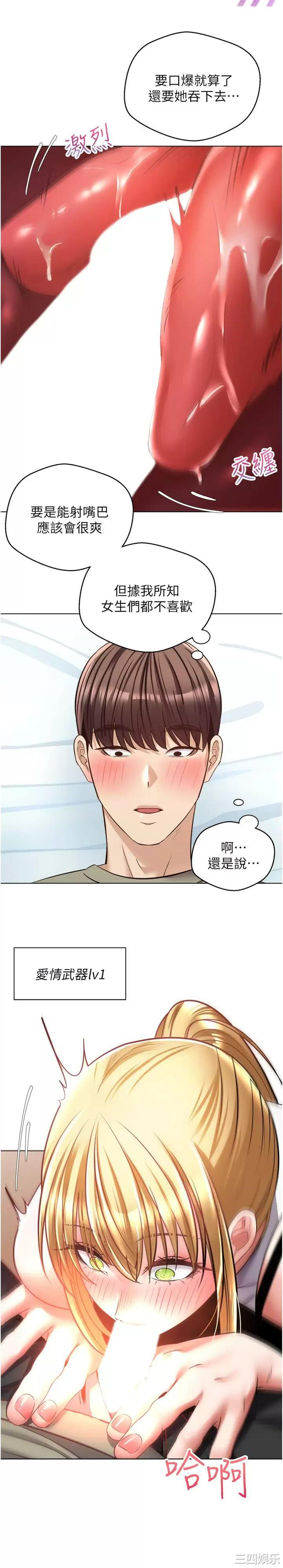第20张