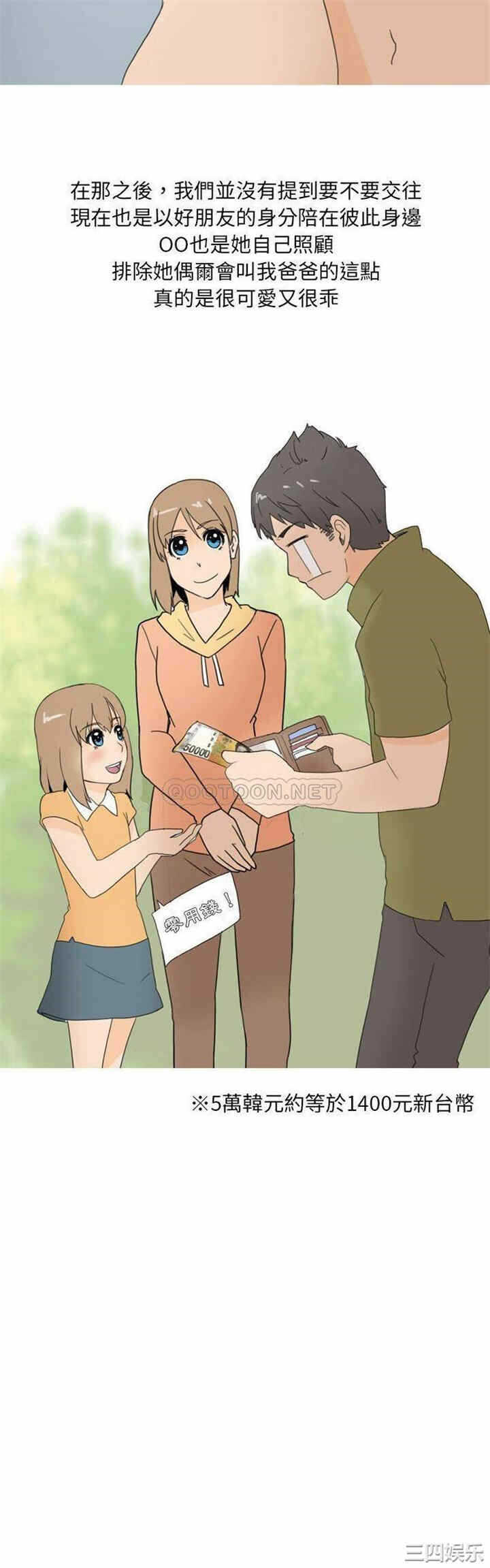 第11张