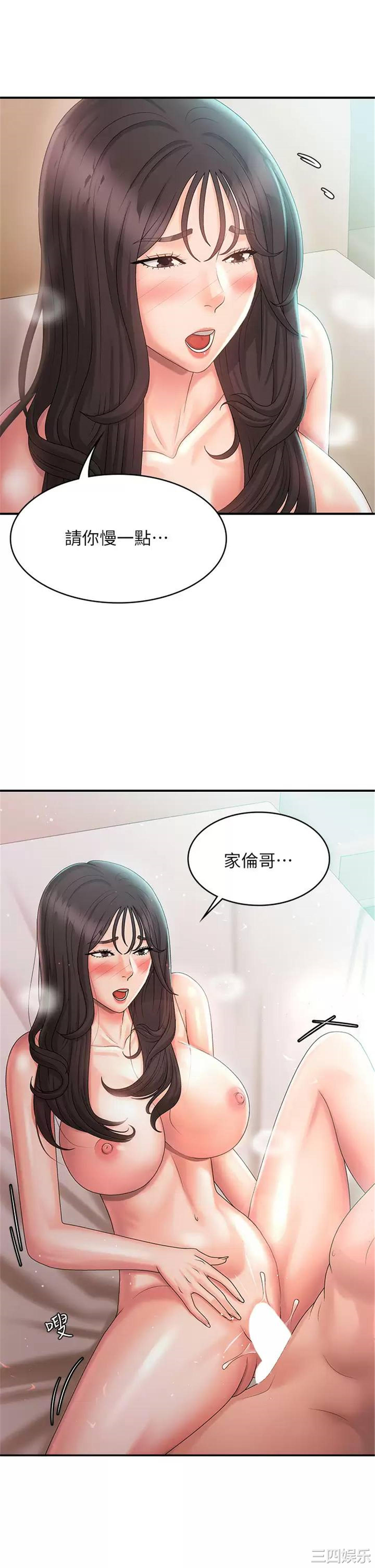 第2张