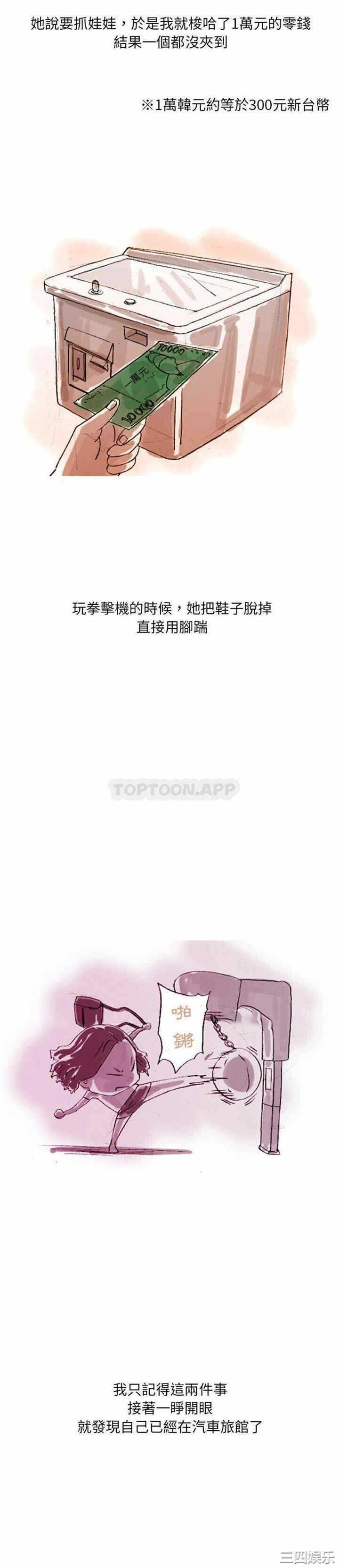 第8张