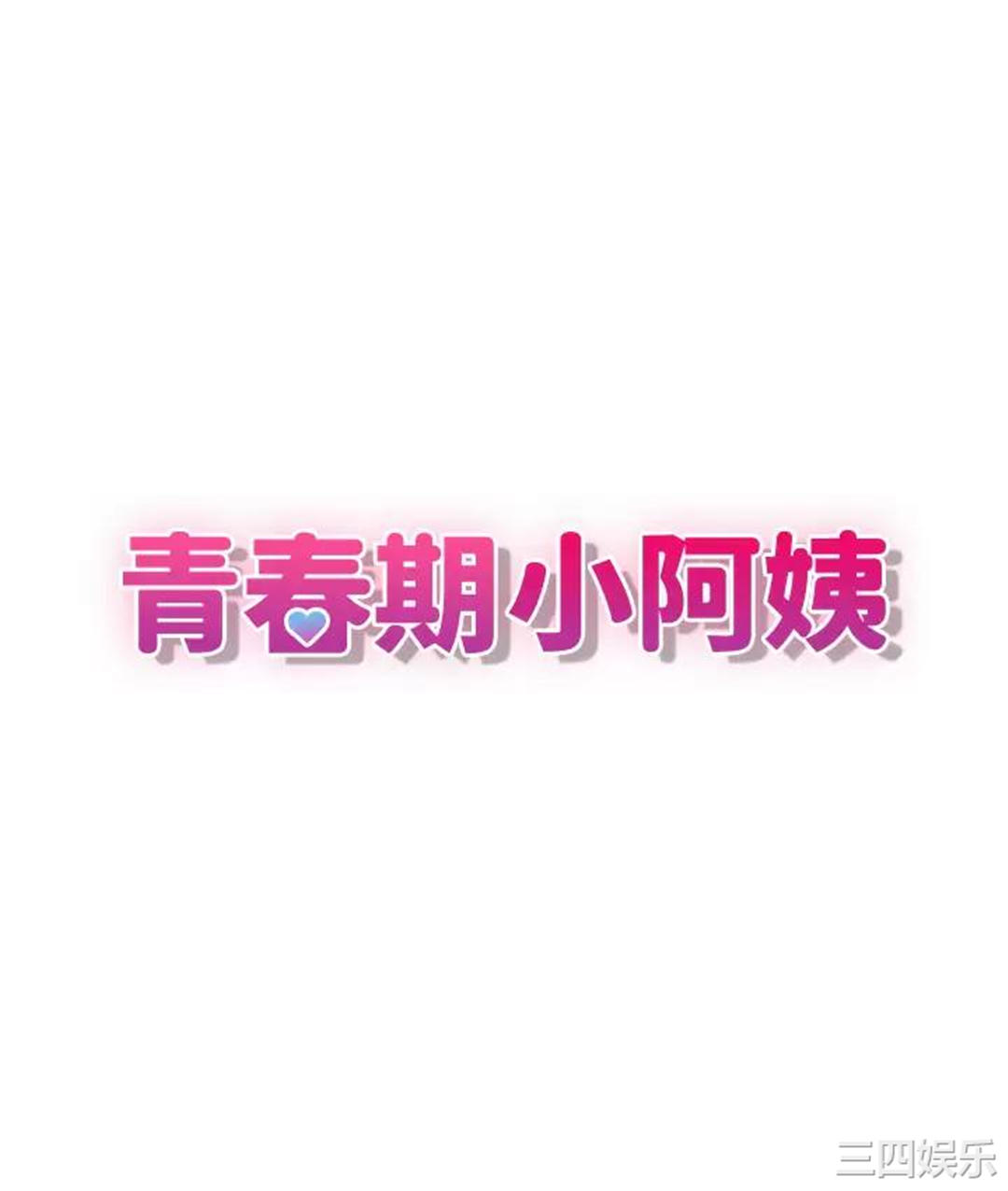第9张