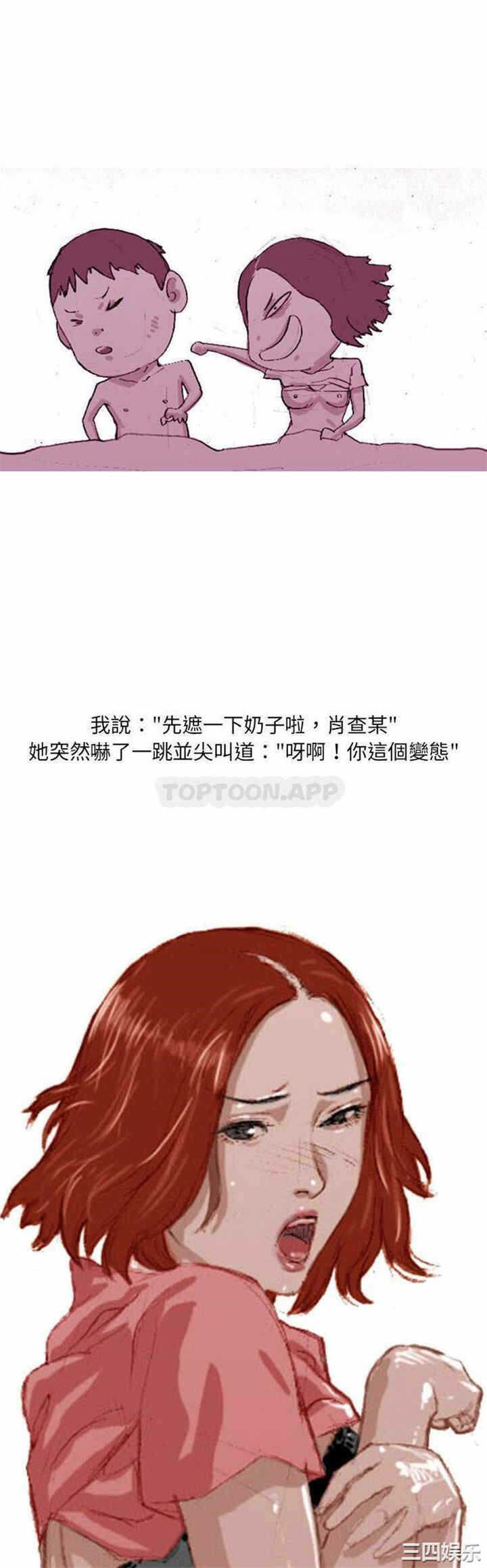 第3张