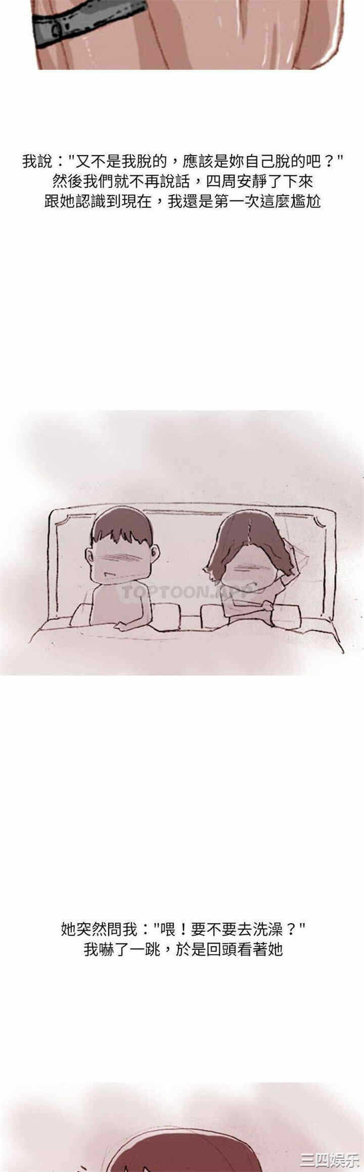 第4张