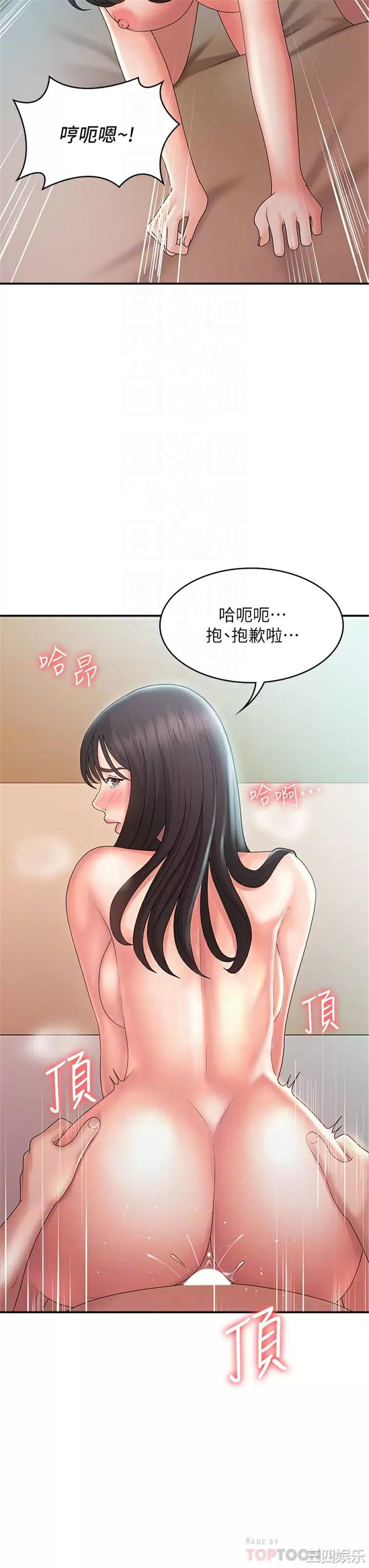 第12张