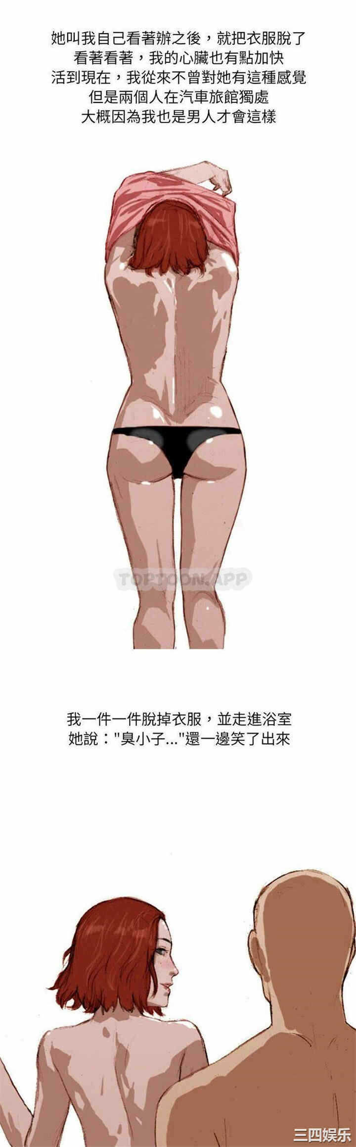 第6张