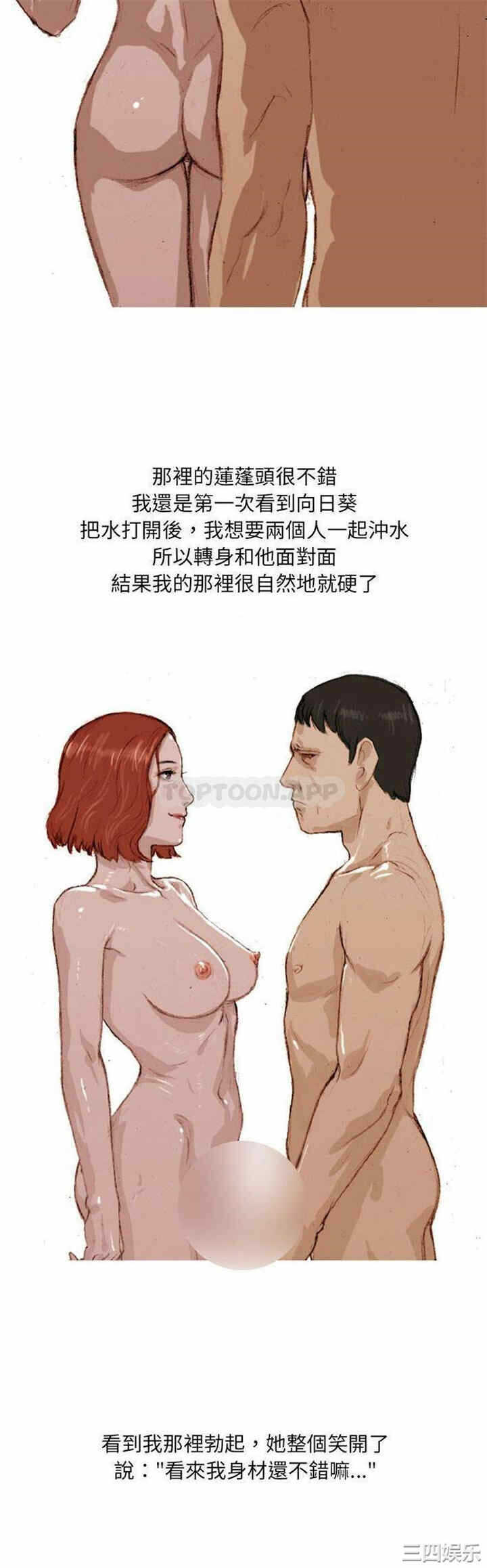 第7张