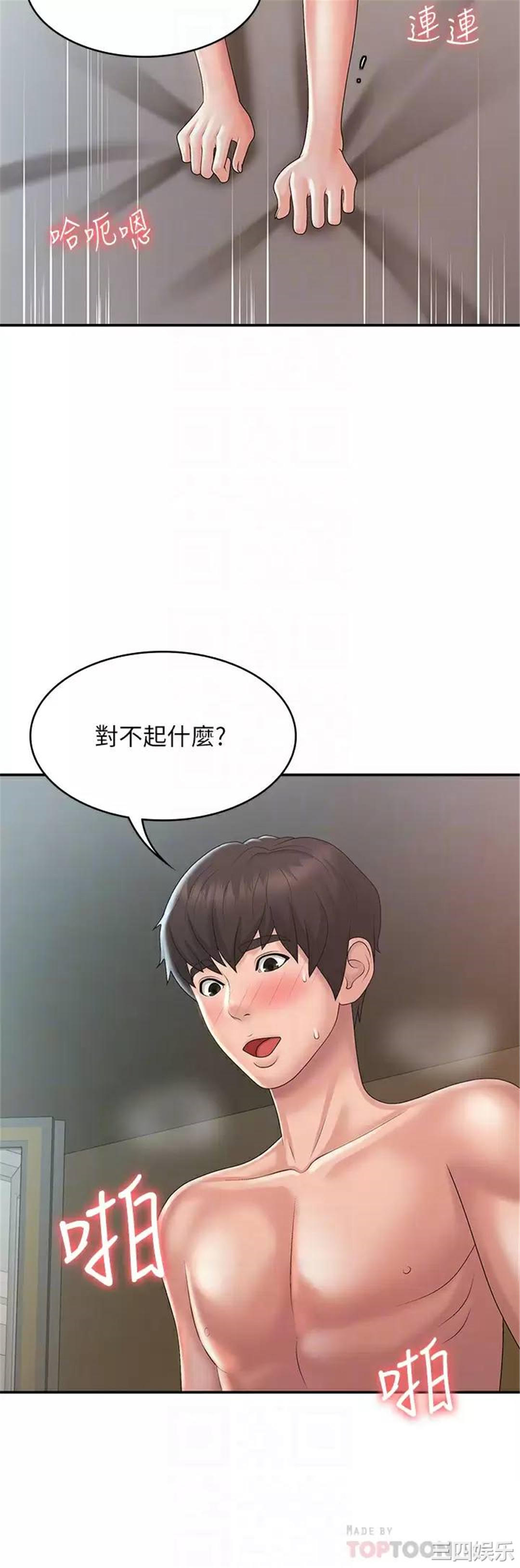 第14张