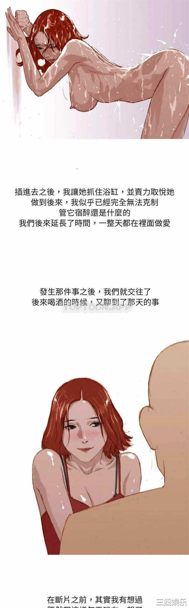 第10张