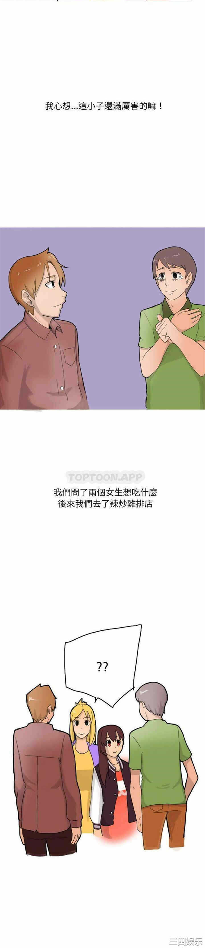 第7张