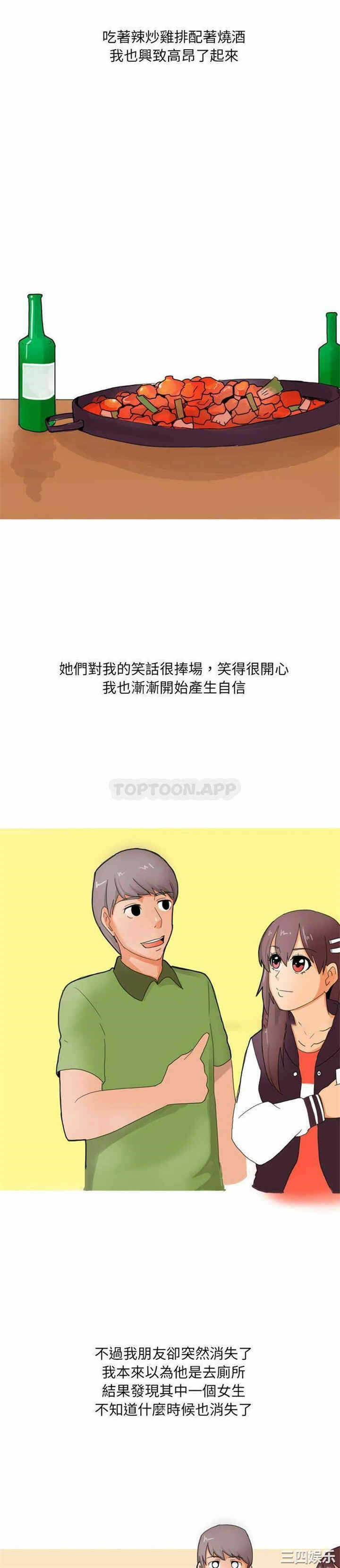 第8张