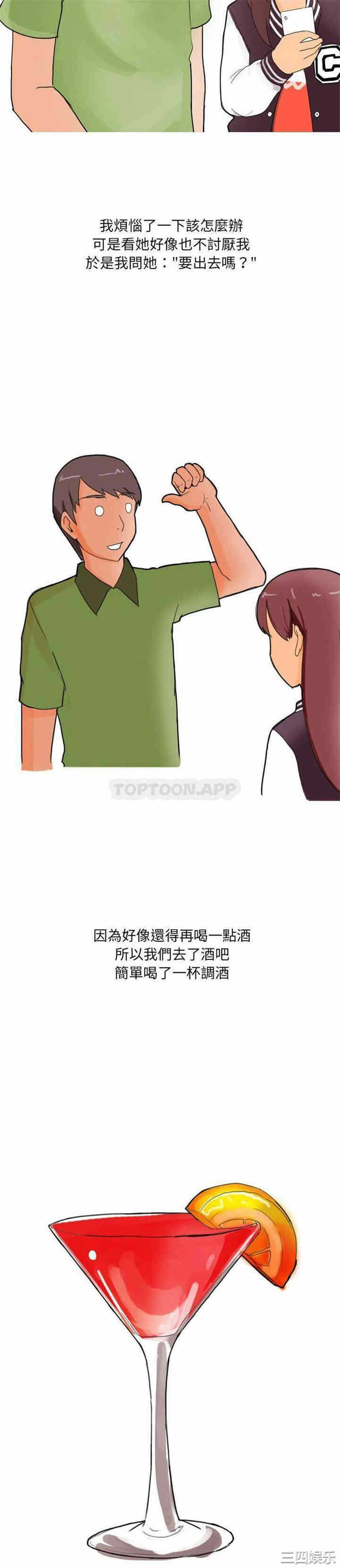 第10张