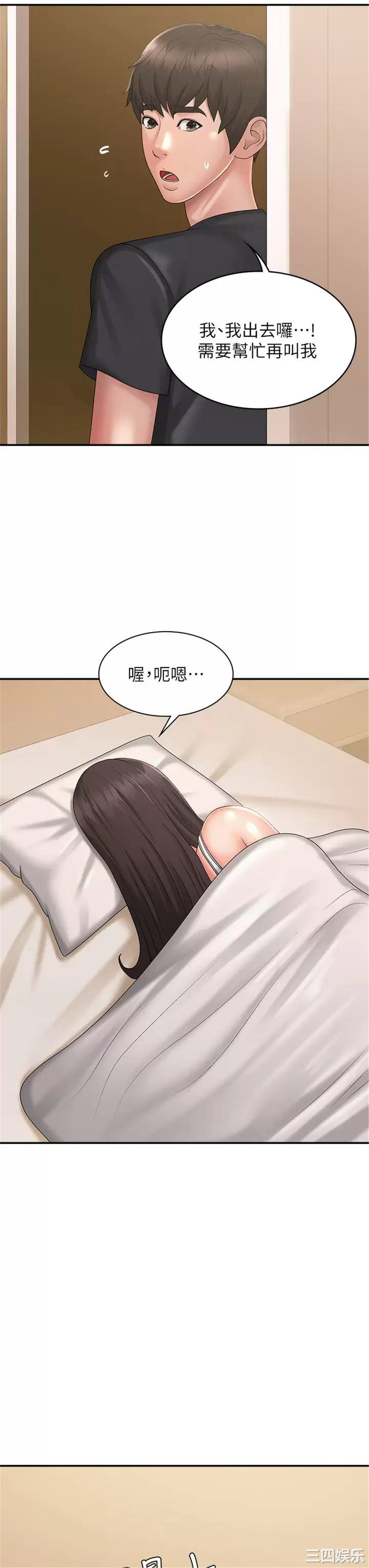 第27张