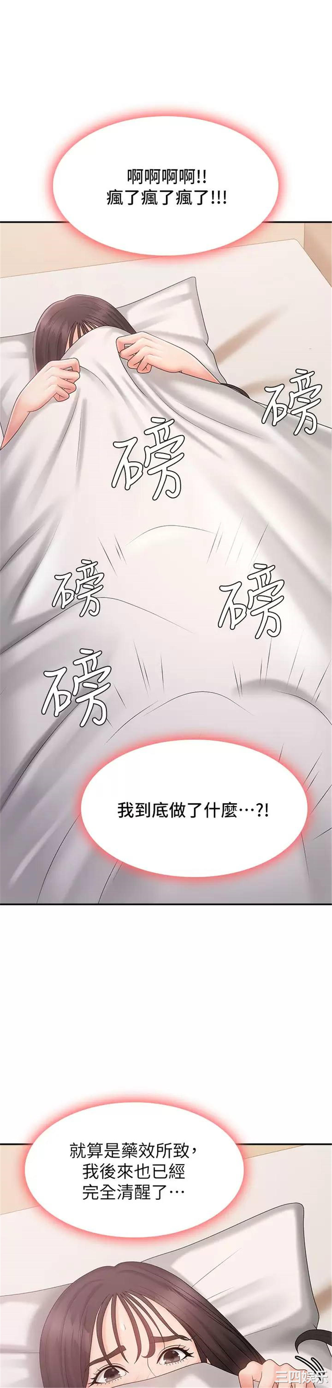 第30张