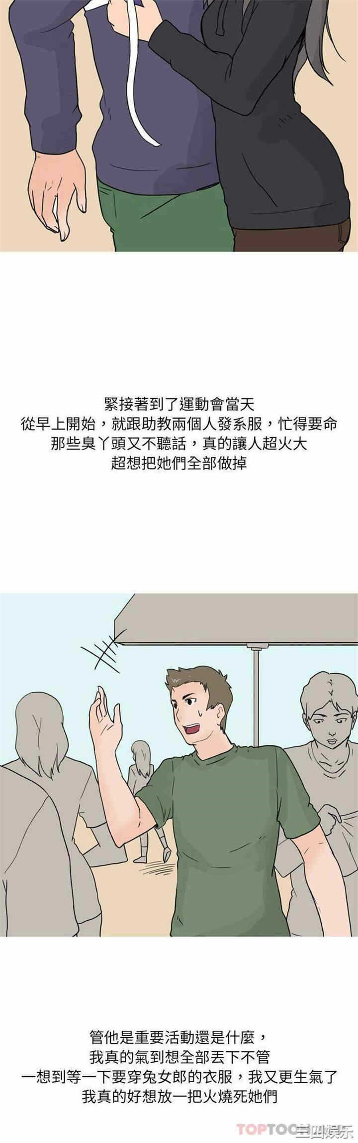 第2张