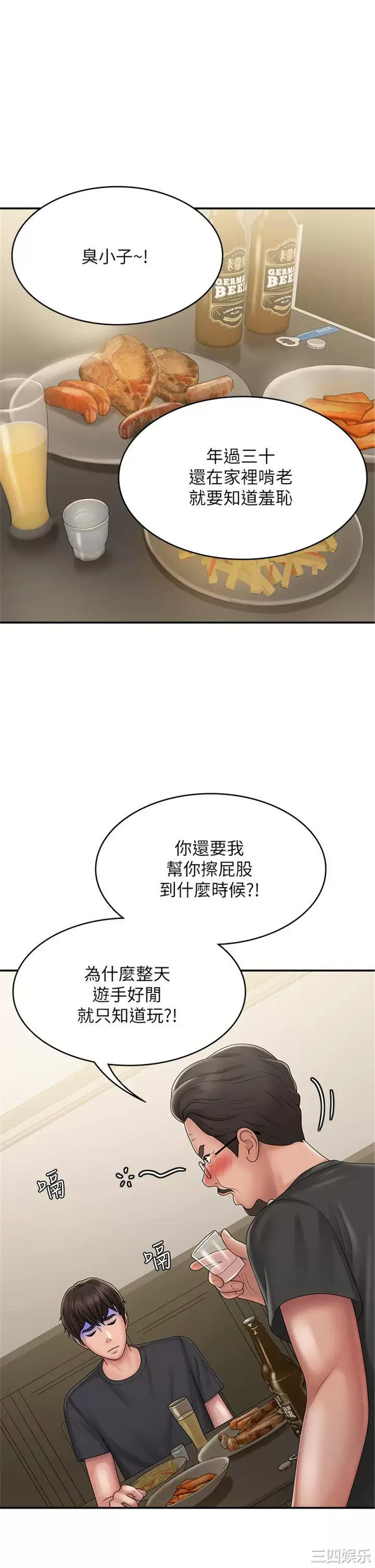 第34张