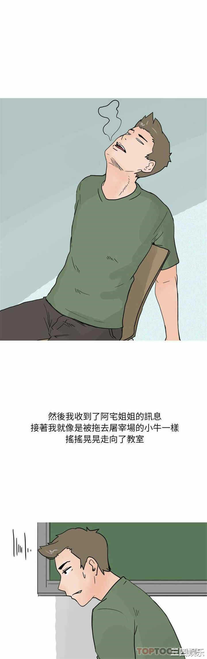 第3张