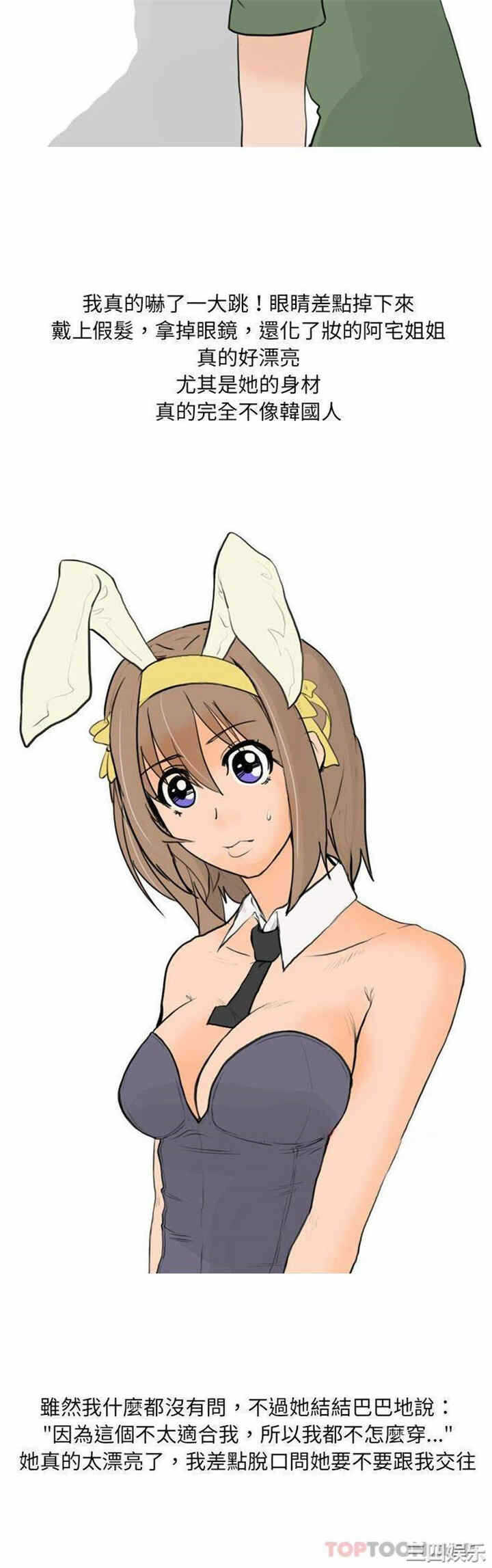 第4张