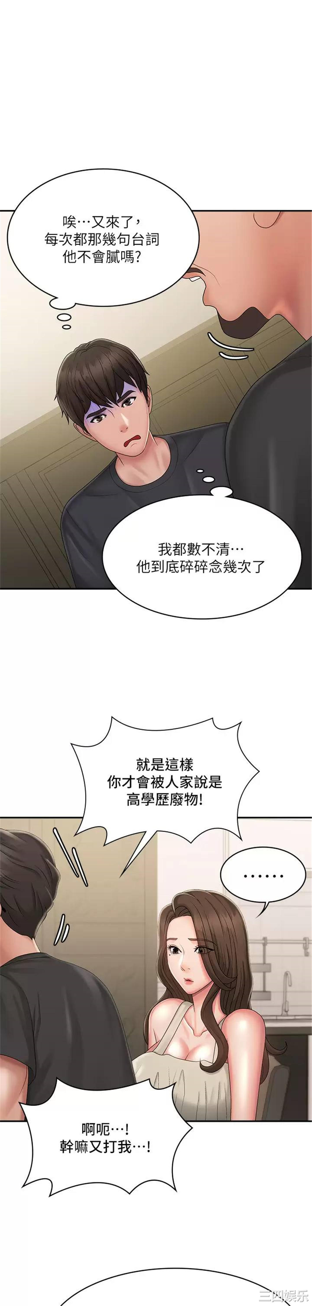 第35张