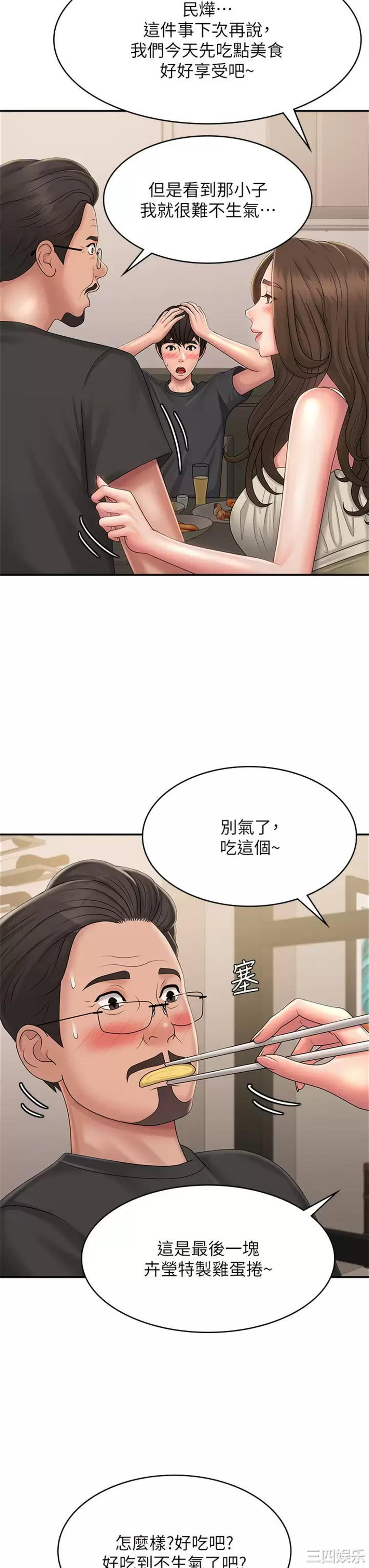 第36张