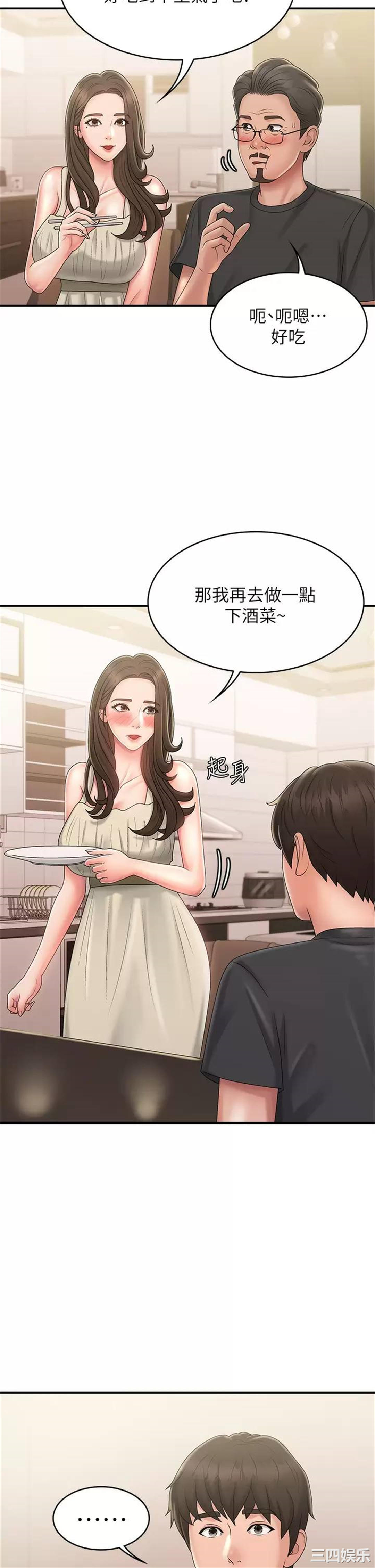 第37张
