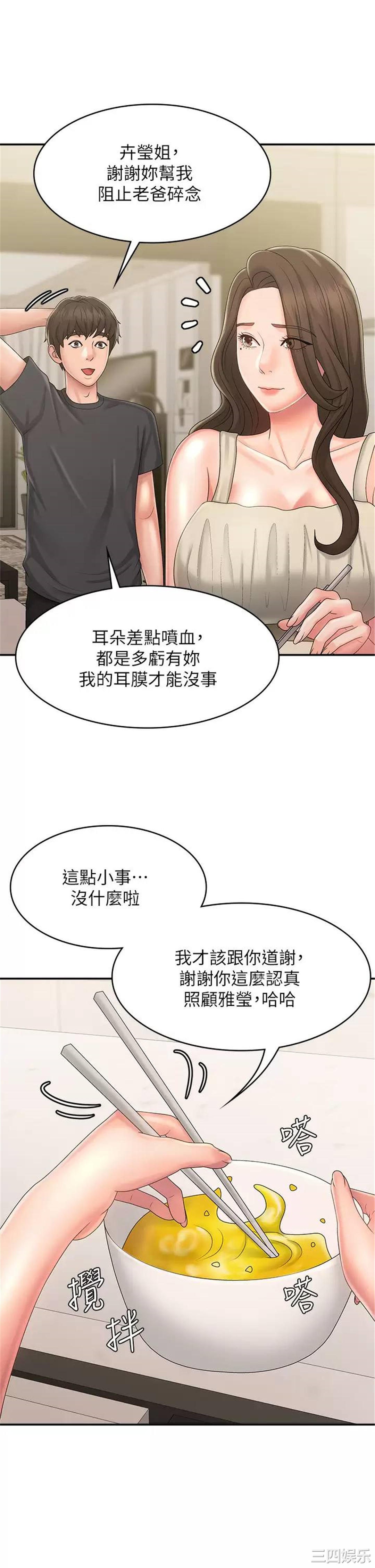 第39张