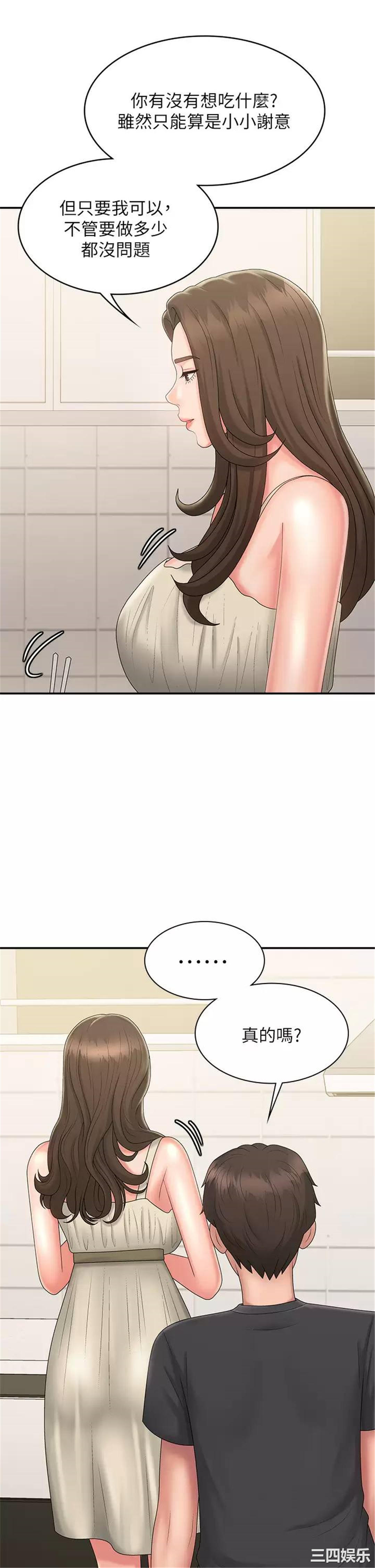 第40张