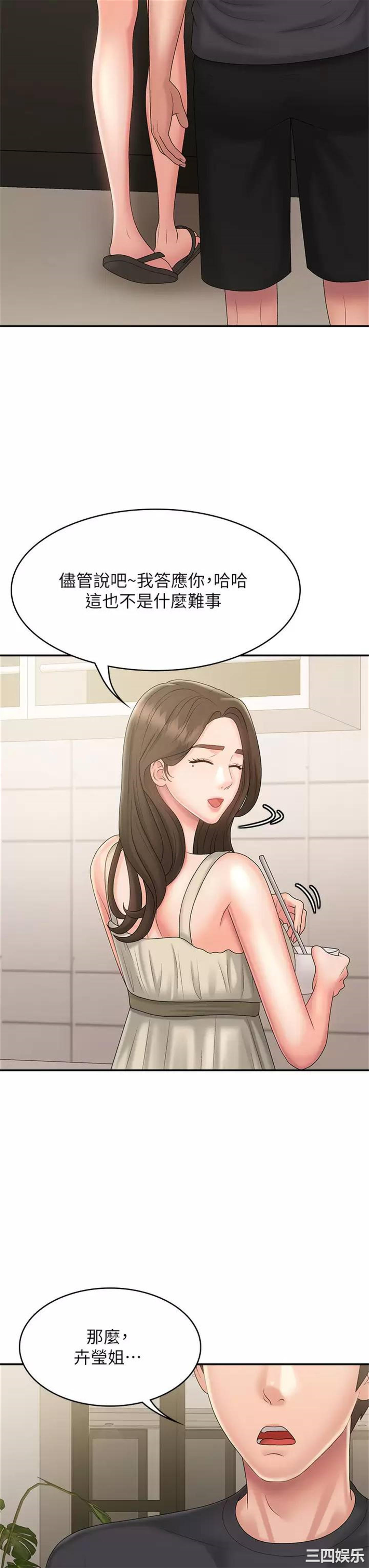 第41张